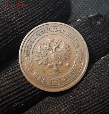2 копейки 1912 года ДОМАШНЯЯ До 21.04 - 20250224_185751