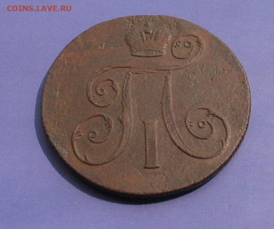 2 копейки 1799 до 20.04.25г. 22.00ч. - 1799