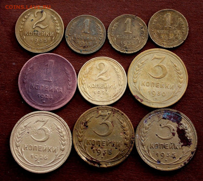 1.2.3 Копейки 1924-1935 10 монет + бонус. 19.04. 22:00ч - _20250404_185351.JPG