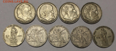 Юбилейные рубли 1965.70.75г 9 монет. 19.04. 22:00 - _20250112_195349.JPG