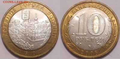 Азов ММД разновидности - 1.1,В