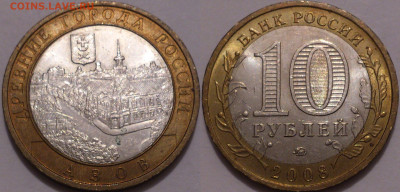 Азов ММД разновидности - 1.1.Г
