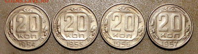 20 Копеек 1954.55.56.57г. Хорошие. 19.04. 22:00Ч - _20221207_210242.JPG