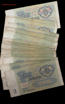 3 рубля 1991 года, 34 шт + серии АА. До 19.04. - Photoroom_20250415_123659