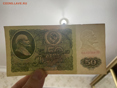 50 рублей 1961 года, 70 шт. До 19.04 - IMG_3791