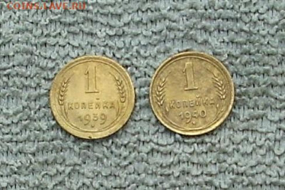 1 коп. 1939,40 г.г.. До 20.04.. - IMG_9124.JPG