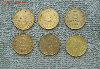 Советы до 1961 г., 3,2,1 коп.. До 20.04.. - IMG_9118.JPG