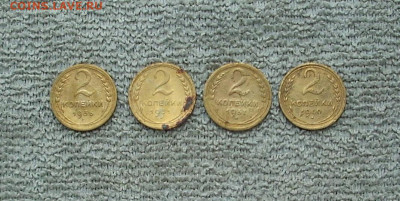 Советы до 1961 г., 3,2,1 коп.. До 20.04.. - IMG_9120.JPG