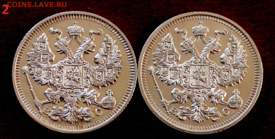 20 копеек  1914.1915. Отличные. 19.04. 22:00ч - _20250323_224839.JPG