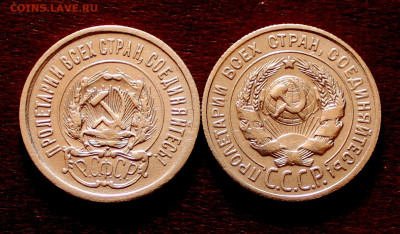 20 Копеек 1923г, 1924г, Хорошие 19.04. 22:00ч - _20250402_134114.JPG
