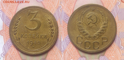 3 копейки 1940   до 20.04.2025 - 3-1940