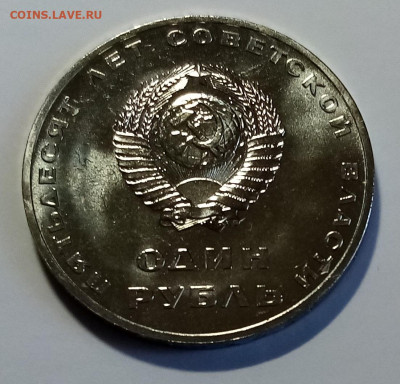 Набор ГБ СССР - 1967 г  до 18.04 в 22.20 мск - 1967.3