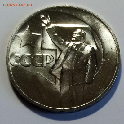 Набор ГБ СССР - 1967 г  до 18.04 в 22.20 мск - 1967.2