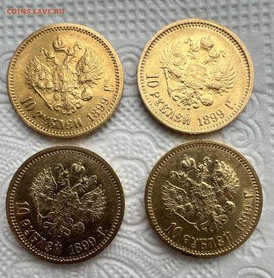 10 рублей 1899 года - IMG_0753
