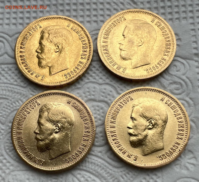 10 рублей 1899 года - IMG_0758
