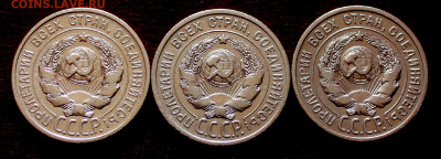 20 копеек  1924,25,24г. Хорошие. 19.04.22:00ч - _20250402_135145.JPG