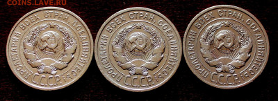 20 копеек  1924,25,24г. Хорошие. 19.04.22:00ч - _20250402_135108.JPG