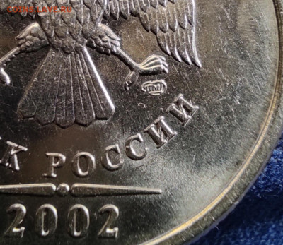 5 рублей 2002спмд. Из оборота. - IMG_20250415_194158