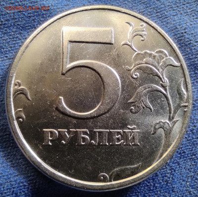 5 рублей 2002спмд. Из оборота. - IMG_20250415_194637