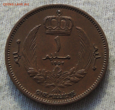 Ливия 1 миллим 1952 до 20.04.2025 - Ливия 1 миллим 52.JPG