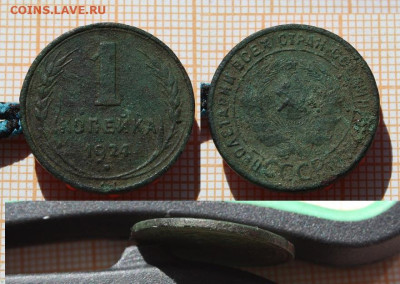 1 копейка 1924 Гладкий гурт (Две монеты). До 21.04. в 22:00 - 1к 1924 гладкий гурт
