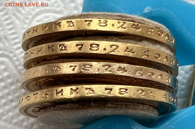 10 рублей 1899 года - IMG_0776