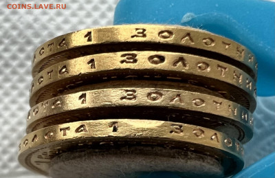 10 рублей 1899 года - IMG_0774