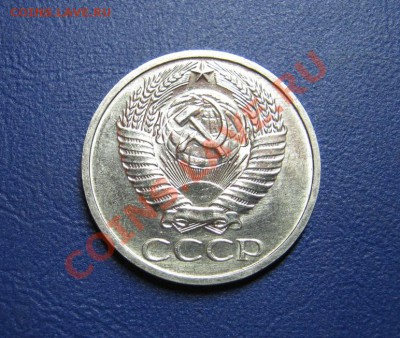 50 копеек 1970г. Редкая!!! - 4.2