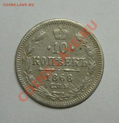 1 рубль1897года. Красивый! 12.02.2012 до 22.30 по МСК - бон.JPG