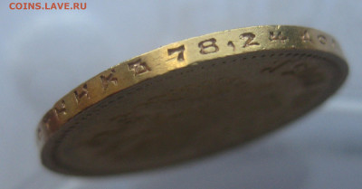 10 рублей 1903 года АР - m6.JPG