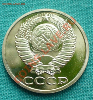 50 копеек, 1986г. до 12.02.12г. 22-00 мск. - P1040824.JPG