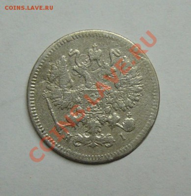 1 рубль1897года. Красивый! 12.02.2012 до 22.30 по МСК - бонус +.JPG