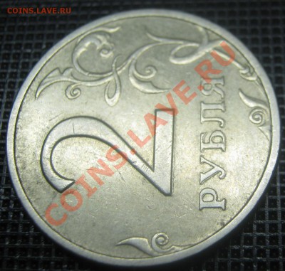 2р 1999г! Раздвоенность изображения!до 12.02.12г в 22-00мск - IMG_0084