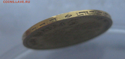 5 рублей 1898 года АГ - IMG_6360.JPG