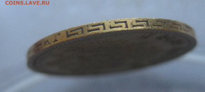 5 рублей 1898 года АГ - IMG_6355.JPG