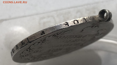 Монета рубль 1818 с подвеской - m8.JPG