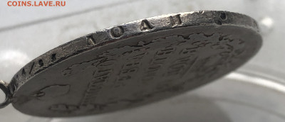 Монета рубль 1818 с подвеской - m6.JPG