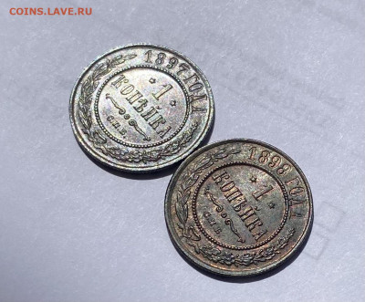 1 копейка 1897, 1898 au-unc, оценка - IMG_5428