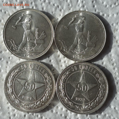 50 к -21(АГ),22,24,25 ПЛ. - IMG-20250415-WA0007