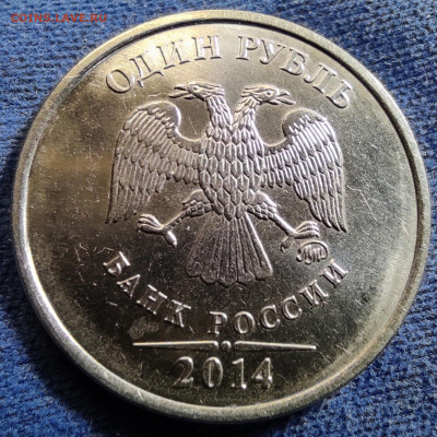 Символ рубля шт.А шт.пара №8 - шт.А