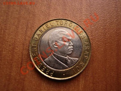 Кения 10 шиллингов 1997 биметалл до 12.02.12 в 14.00 М - IMG_4005