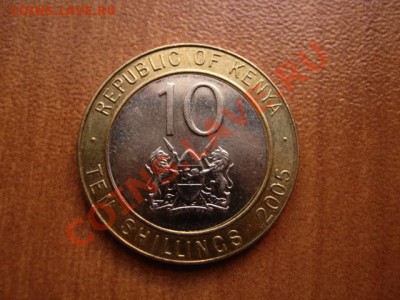 Кения 10 шиллингов 2005 биметалл до 12.02.12 в 14.00 М - IMG_4051