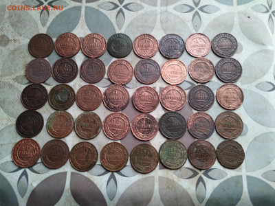 1 копейка 1873-1916, 40 штук до 20.04.2025 - 40коп