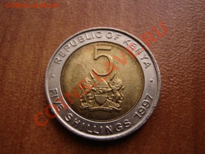 Кения 5 шиллингов 1997 биметалл до 12.02.12 в 14.00 М - IMG_4004