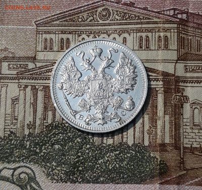 15 КОПЕЕК 1915 года До 22.04 - 20250324_194751