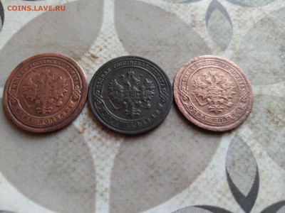 1 копейка 1893,1894,1907 до 20.04.2025 - 3коп2