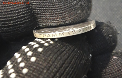 СССР 50 копеек 1924 года ТР Полтинник До 22.04 - 20250308_195528