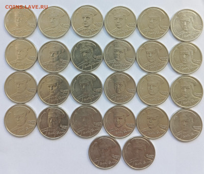 2 руб Гагарин сп 26 шт до 22.04 - IMG_20250416_134901