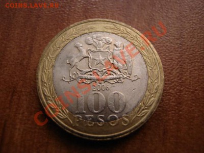 Чили 100 песо 2006 биметалл до 12.02.12 в 14.00 М - IMG_3987