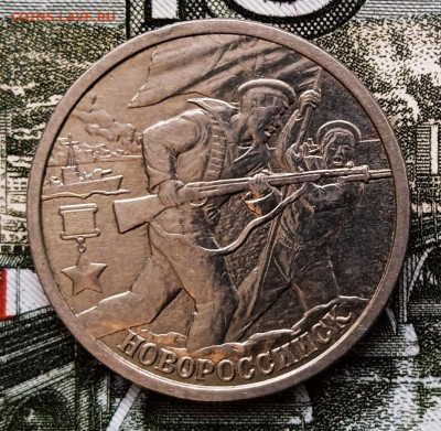 Юбилейка 2000 г и далее.70 монет.Солянка. Спрос. - IMG_20250416_120323